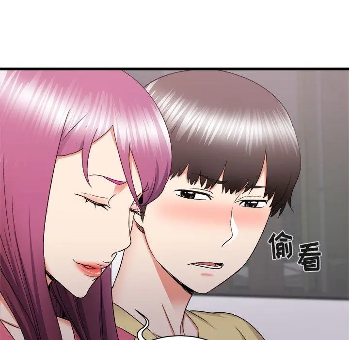 漫画《寄住姐姐家》第28话第49张图