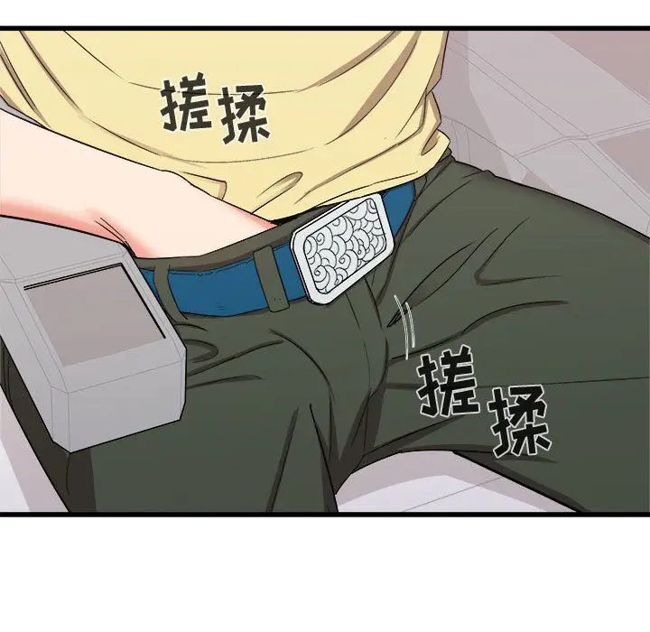 漫画《寄住姐姐家》第28话第5张图