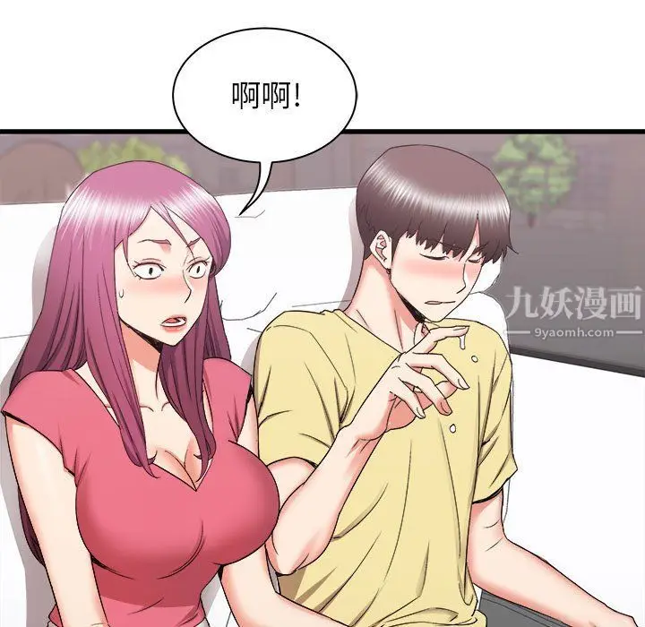 漫画《寄住姐姐家》第28话第56张图