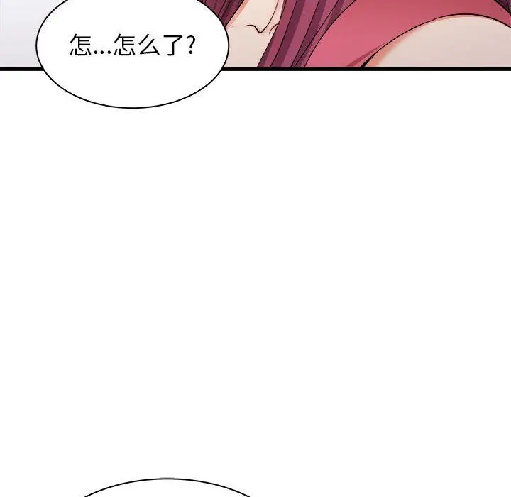 漫画《寄住姐姐家》第28话第59张图