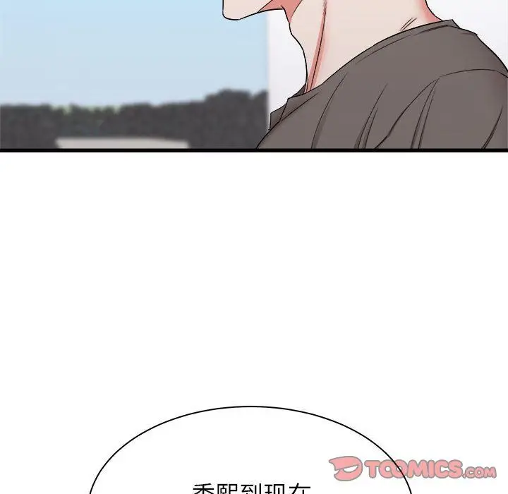 漫画《寄住姐姐家》第28话第99张图