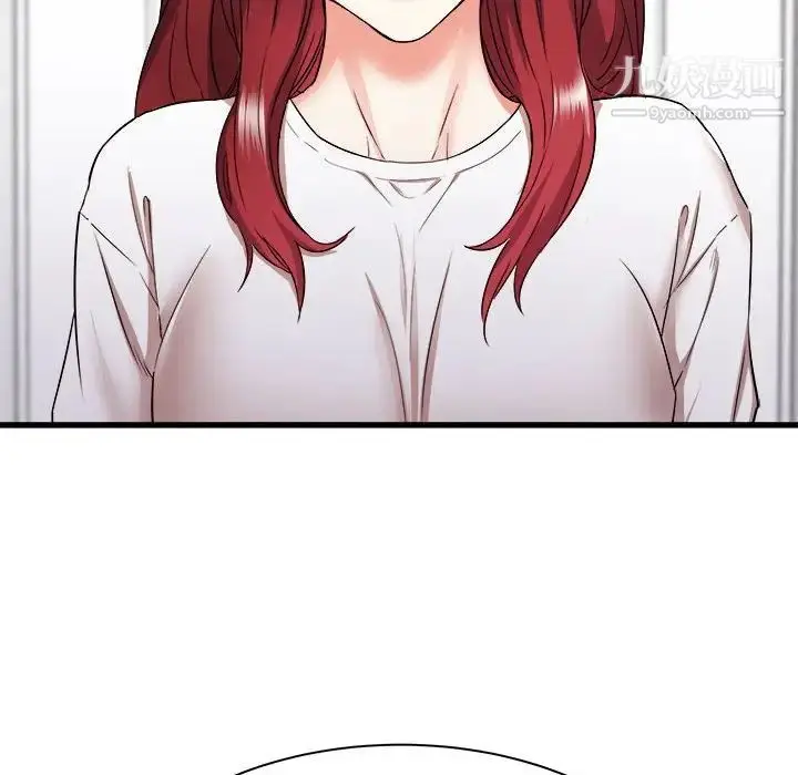 漫画《寄住姐姐家》第6话第10张图