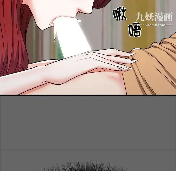 漫画《寄住姐姐家》第6话第104张图