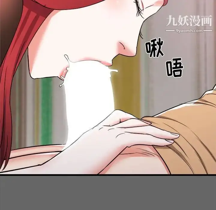 漫画《寄住姐姐家》第6话第110张图