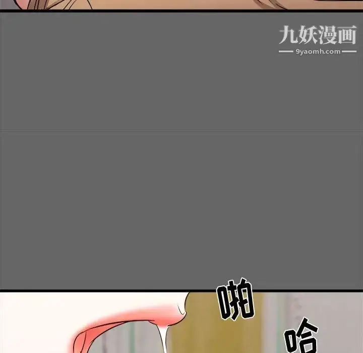漫画《寄住姐姐家》第6话第113张图