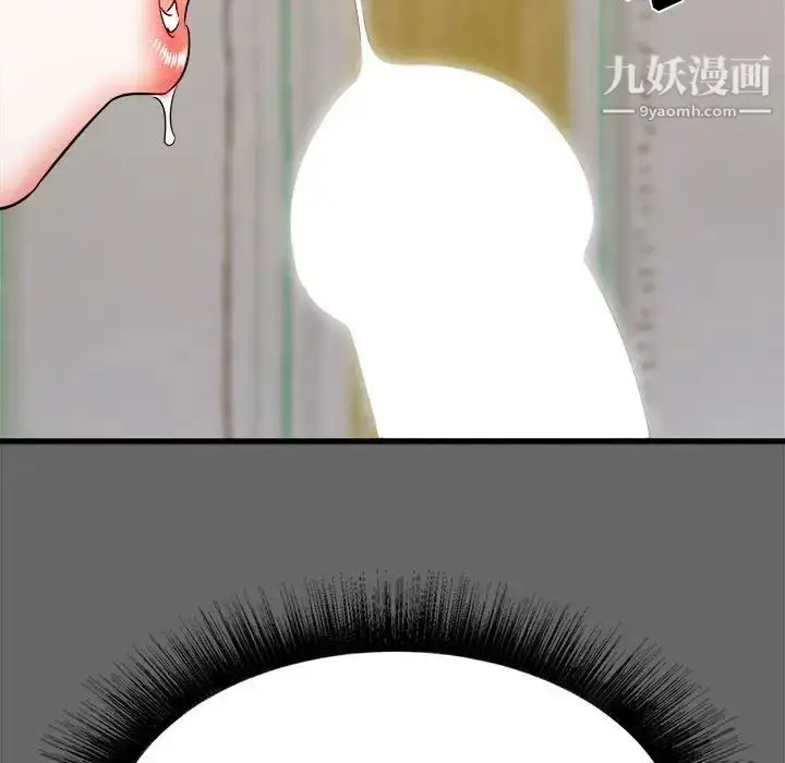 漫画《寄住姐姐家》第6话第114张图