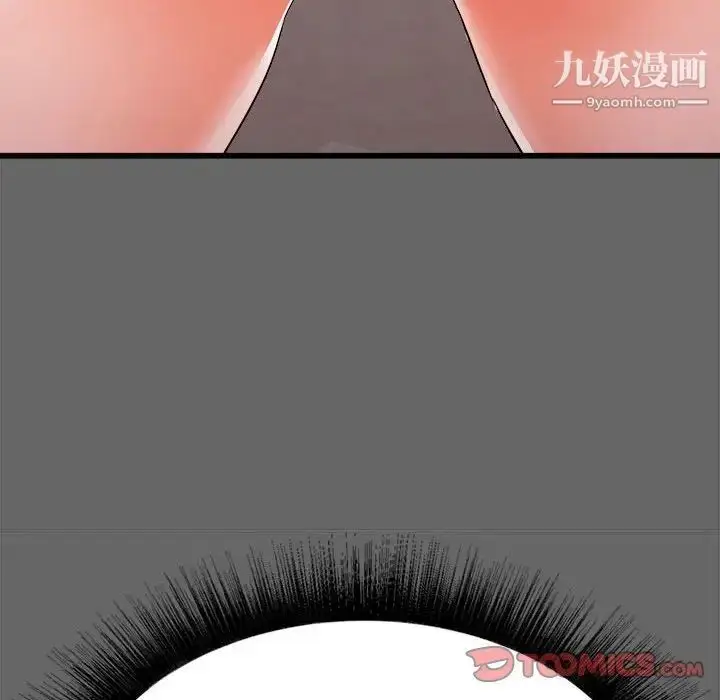 漫画《寄住姐姐家》第6话第129张图