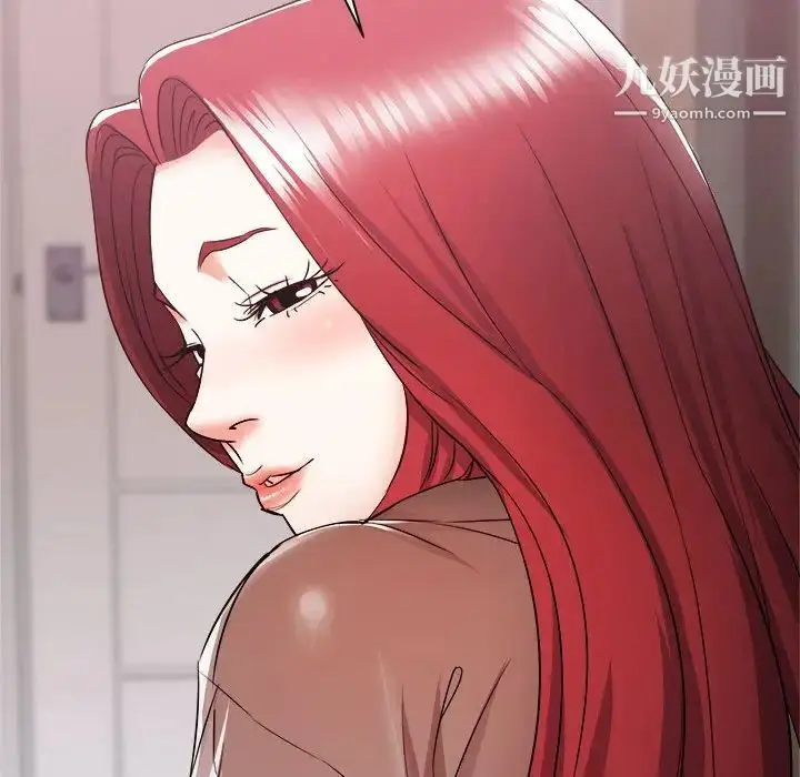 漫画《寄住姐姐家》第6话第131张图