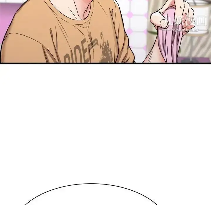 漫画《寄住姐姐家》第6话第16张图