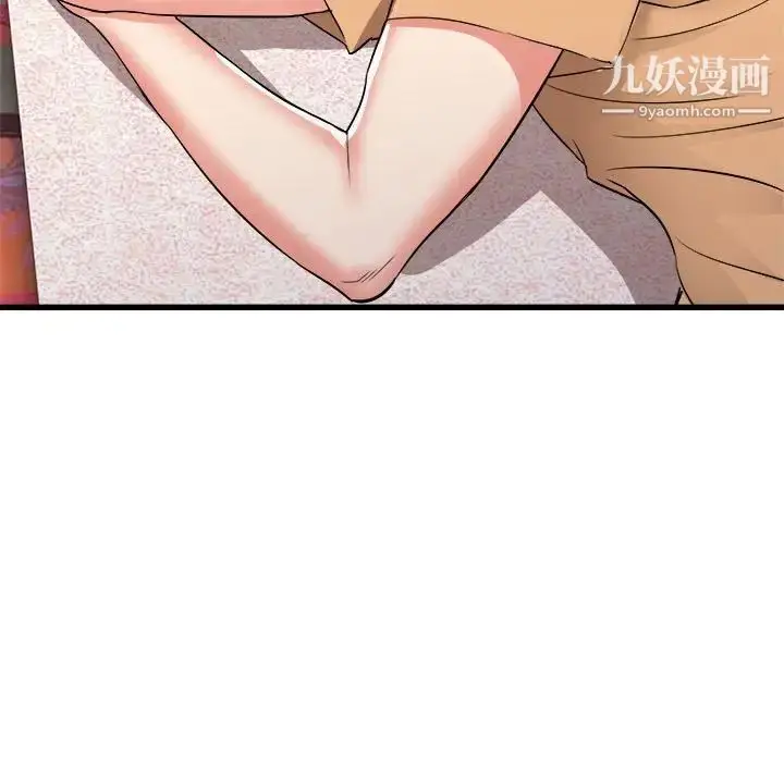 漫画《寄住姐姐家》第6话第31张图