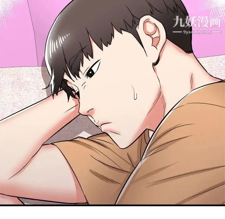 漫画《寄住姐姐家》第6话第34张图