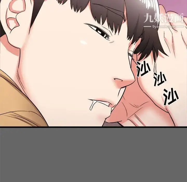 漫画《寄住姐姐家》第6话第51张图