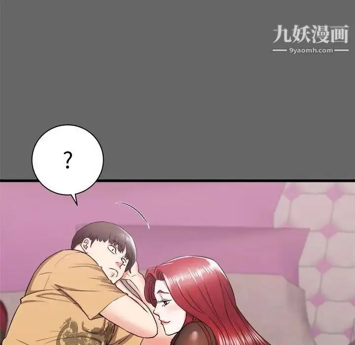 漫画《寄住姐姐家》第6话第52张图