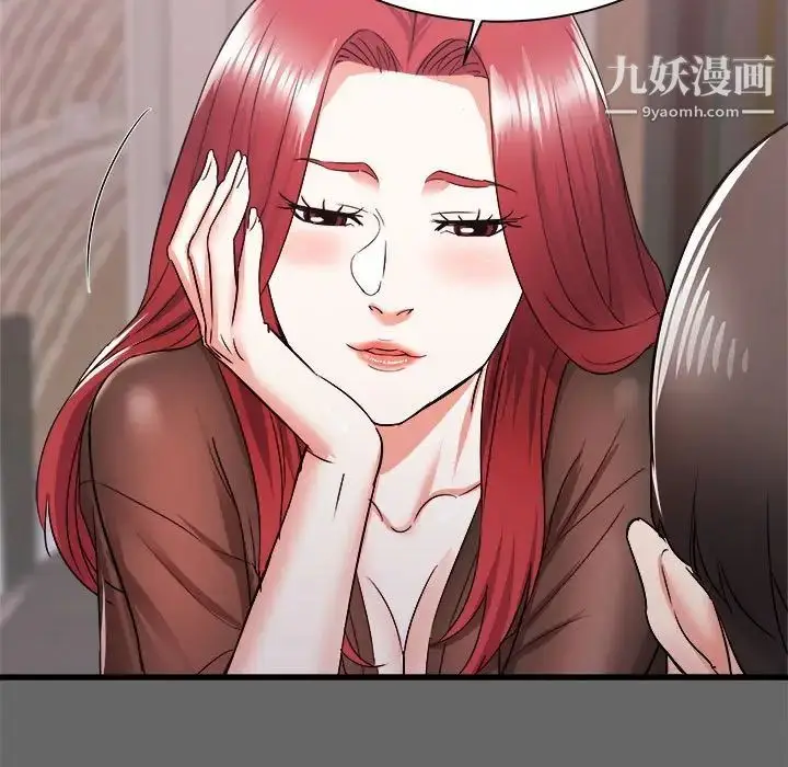漫画《寄住姐姐家》第6话第59张图