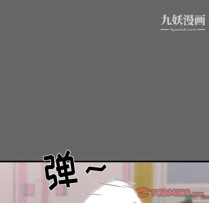 漫画《寄住姐姐家》第6话第66张图