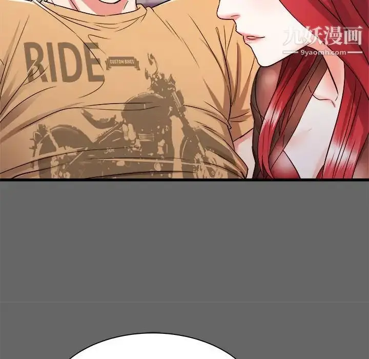 漫画《寄住姐姐家》第6话第71张图