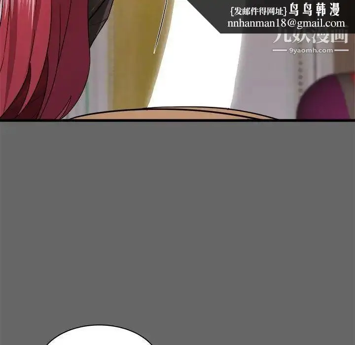 漫画《寄住姐姐家》第6话第73张图