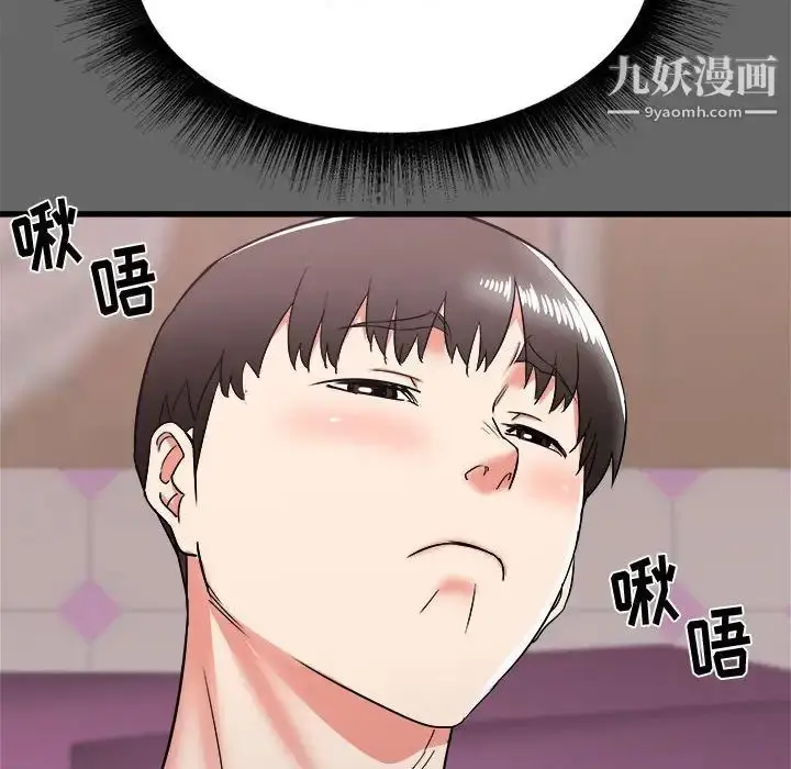 漫画《寄住姐姐家》第6话第82张图