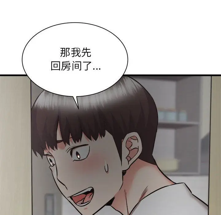 漫画《寄住姐姐家》第38话第10张图