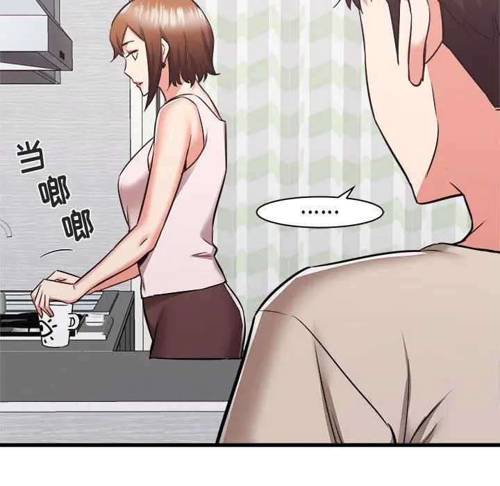 漫画《寄住姐姐家》第38话第117张图