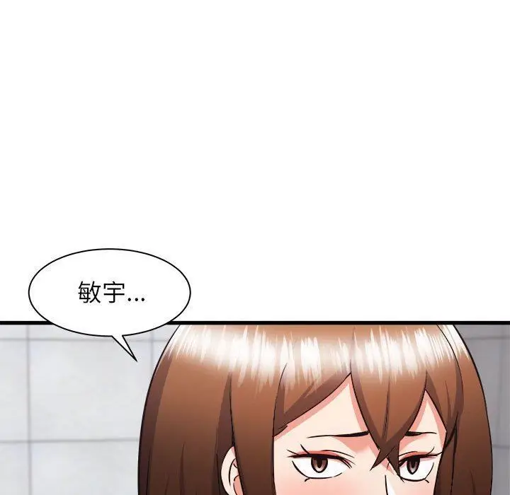 漫画《寄住姐姐家》第38话第12张图