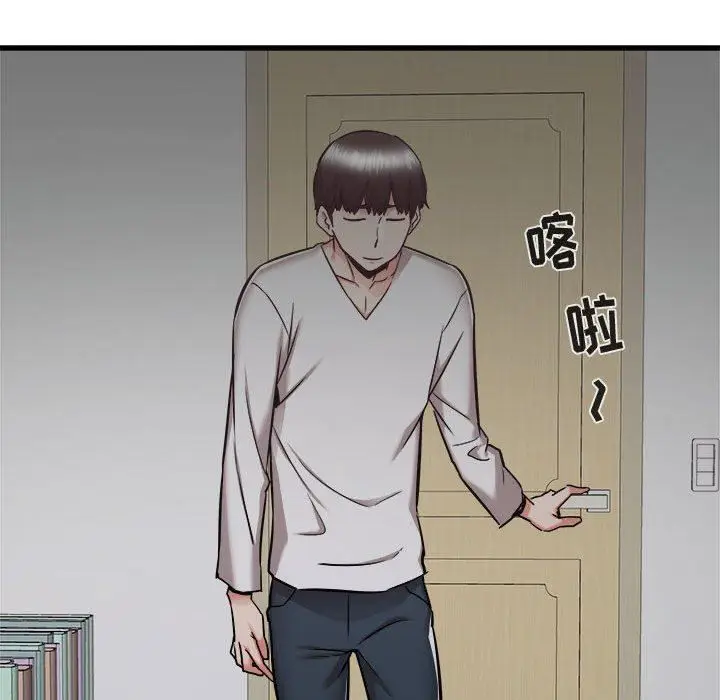 漫画《寄住姐姐家》第38话第15张图