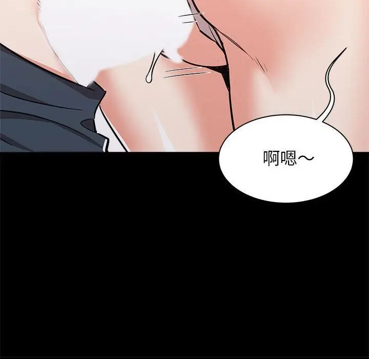 漫画《寄住姐姐家》第38话第150张图