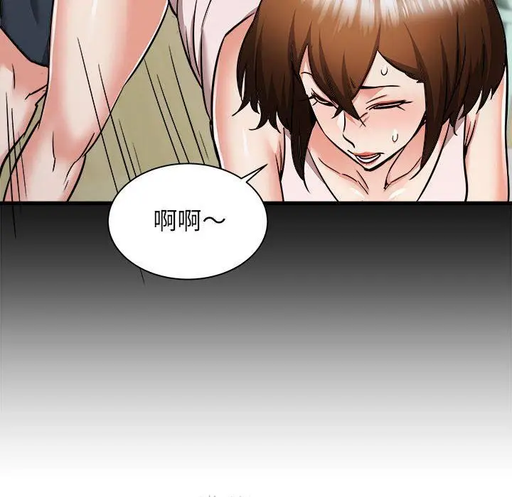 漫画《寄住姐姐家》第38话第153张图