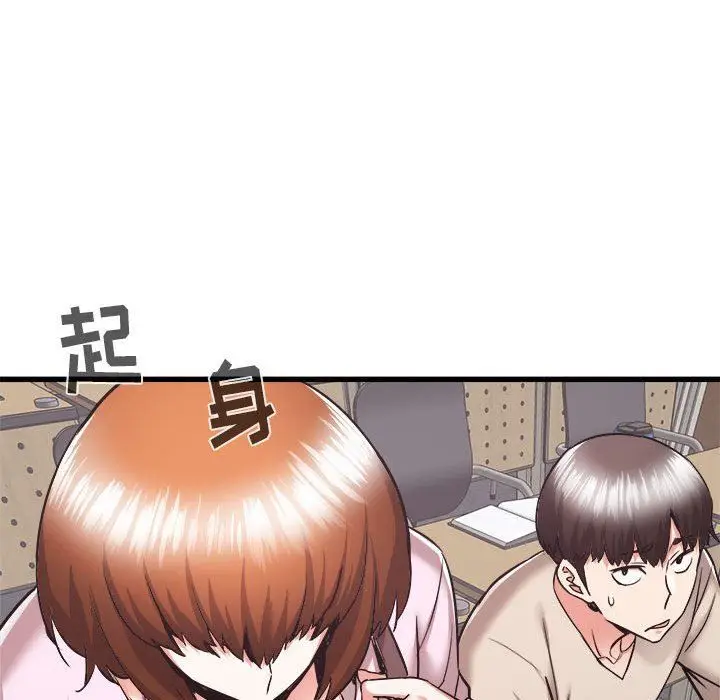 漫画《寄住姐姐家》第38话第43张图