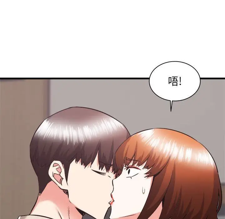 漫画《寄住姐姐家》第38话第52张图
