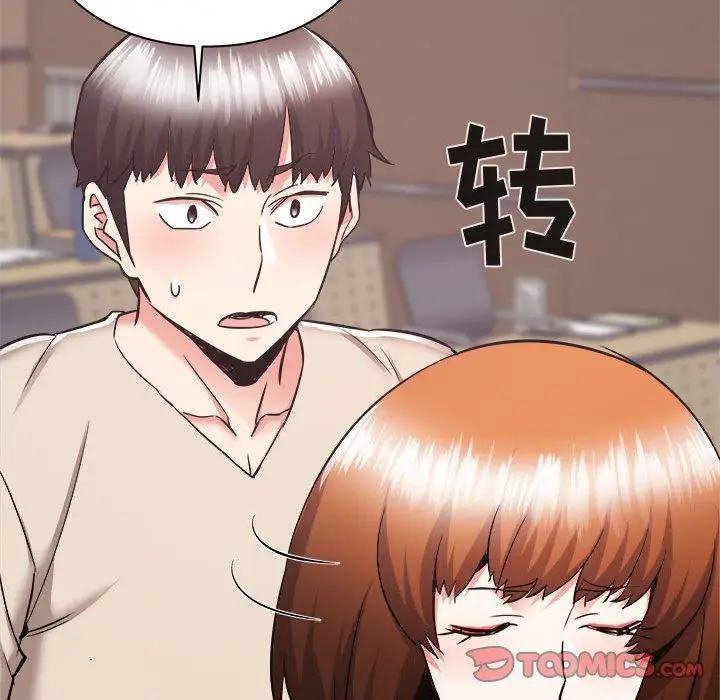 漫画《寄住姐姐家》第38话第57张图