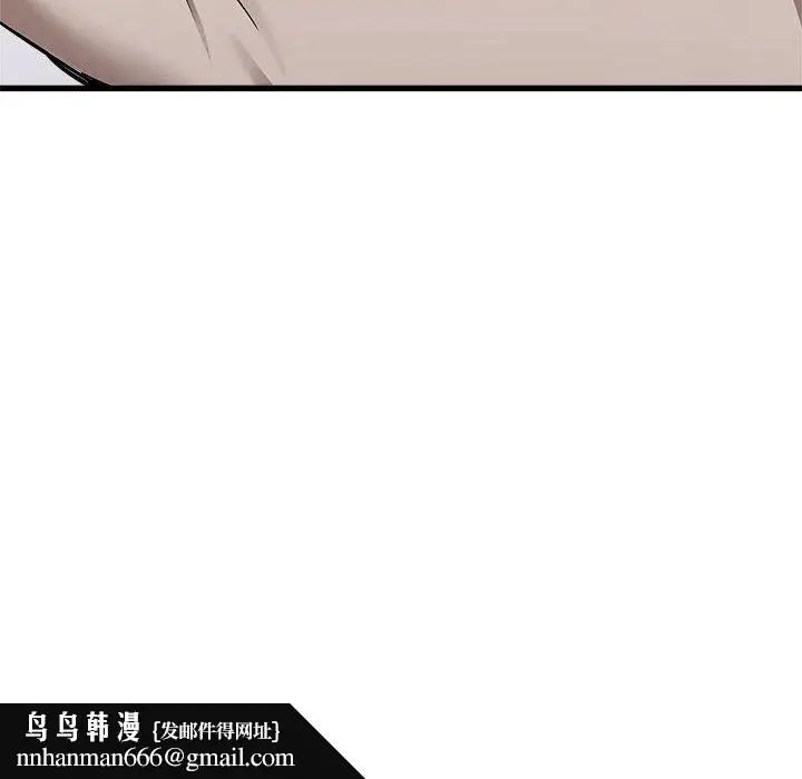 漫画《寄住姐姐家》第38话第83张图