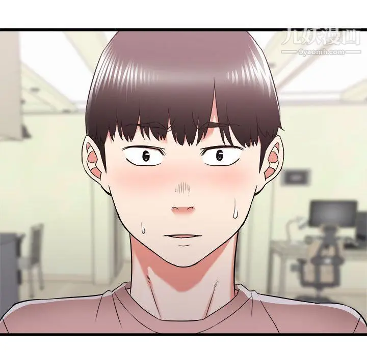 漫画《寄住姐姐家》第15话第11张图
