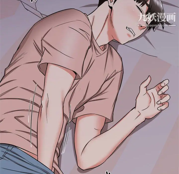 漫画《寄住姐姐家》第15话第126张图