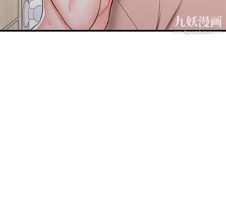 漫画《寄住姐姐家》第15话第14张图