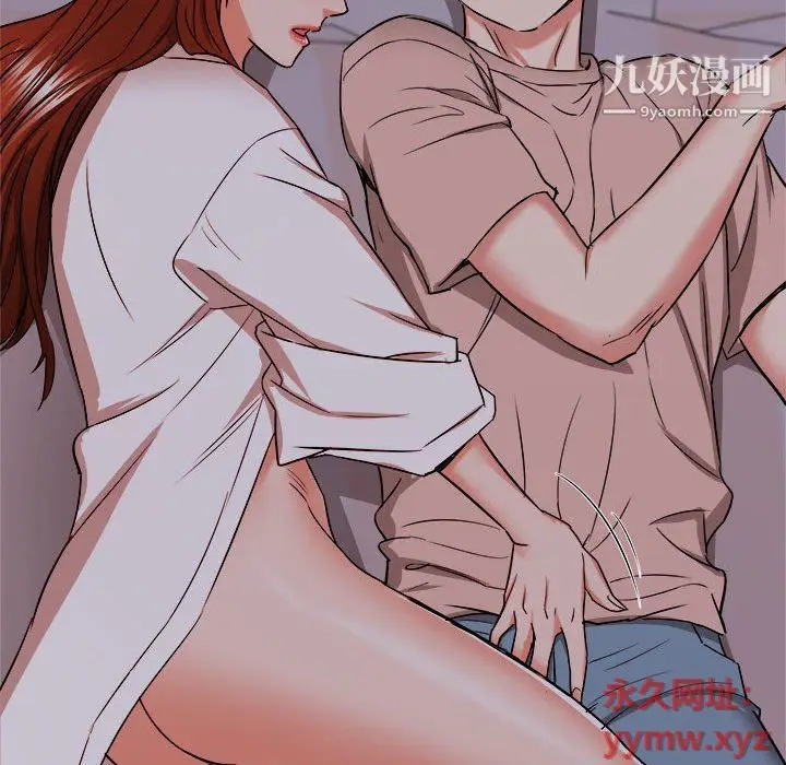 漫画《寄住姐姐家》第15话第148张图