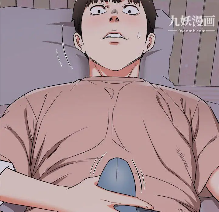 漫画《寄住姐姐家》第15话第153张图