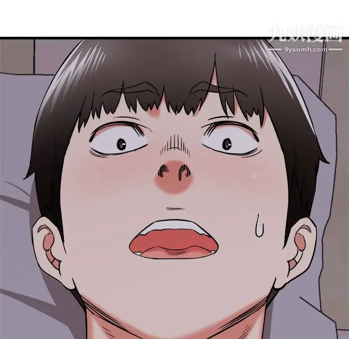 漫画《寄住姐姐家》第15话第155张图