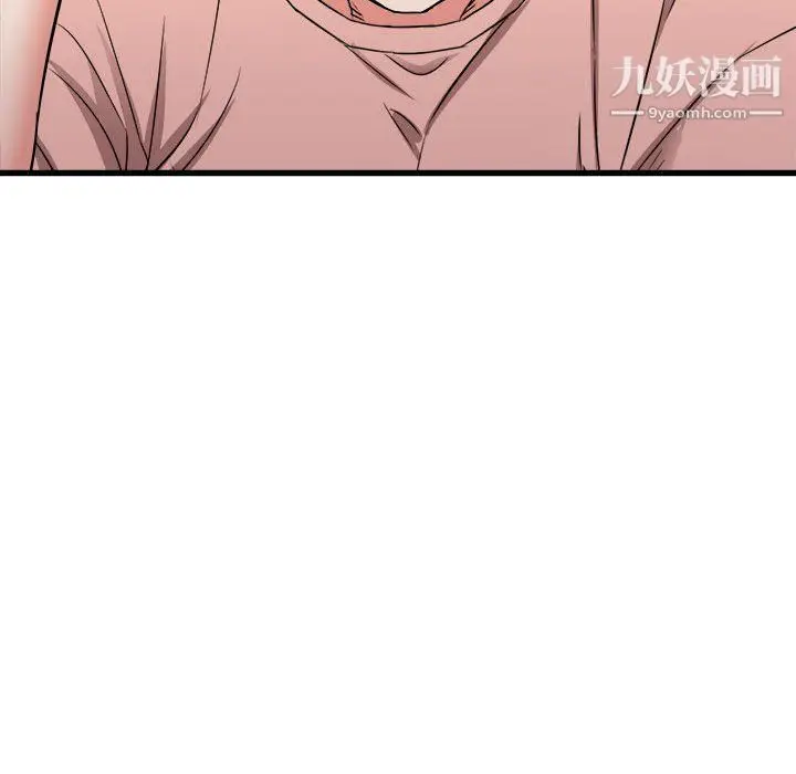 漫画《寄住姐姐家》第15话第20张图