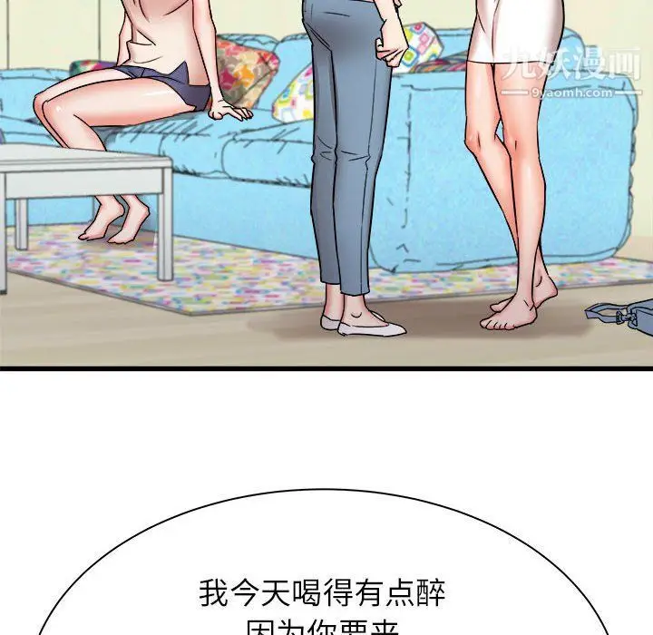 漫画《寄住姐姐家》第15话第49张图