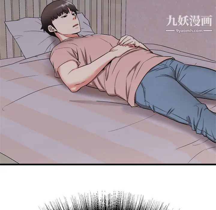 漫画《寄住姐姐家》第15话第71张图