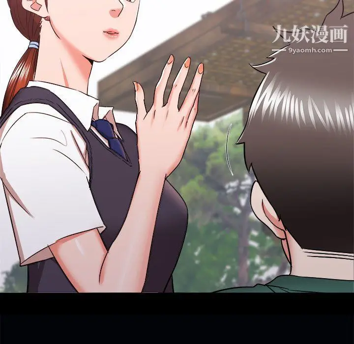 漫画《寄住姐姐家》第15话第87张图