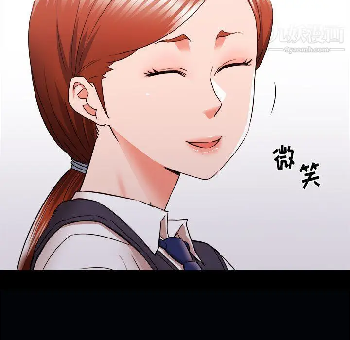 漫画《寄住姐姐家》第15话第89张图