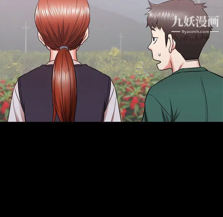 漫画《寄住姐姐家》第15话第93张图
