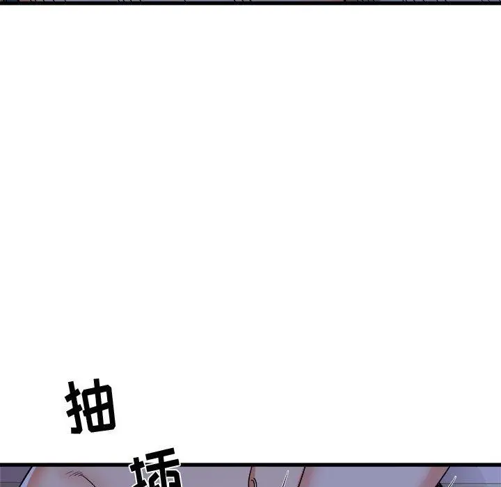 漫画《寄住姐姐家》第22话第117张图
