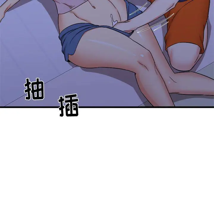 漫画《寄住姐姐家》第22话第136张图