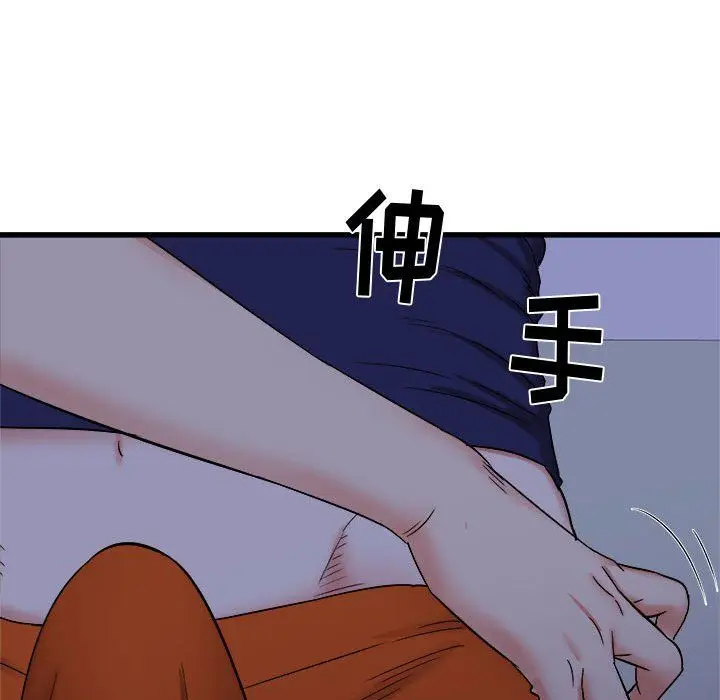 漫画《寄住姐姐家》第22话第139张图