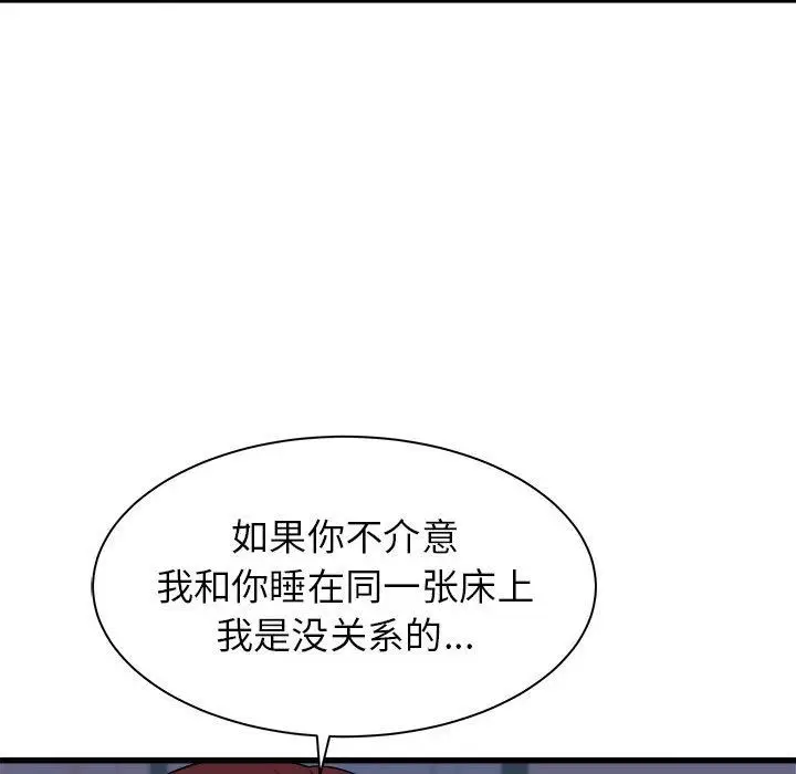 漫画《寄住姐姐家》第22话第16张图