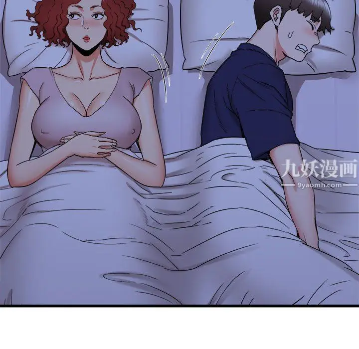 漫画《寄住姐姐家》第22话第70张图