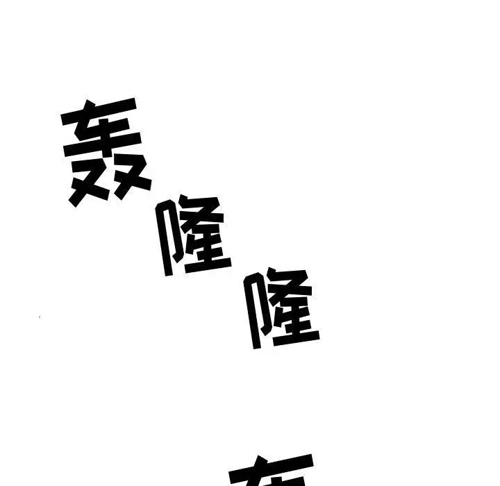 漫画《寄住姐姐家》第22话第83张图